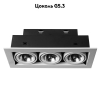 Встраиваемый светильник Arte Lamp Technika A5930PL-3WH