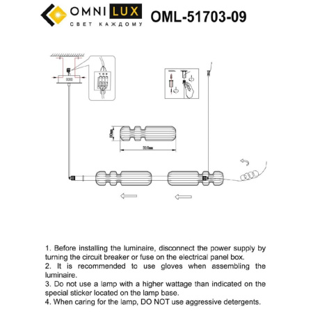 Подвесная люстра Omnilux Gavignano OML-51703-09