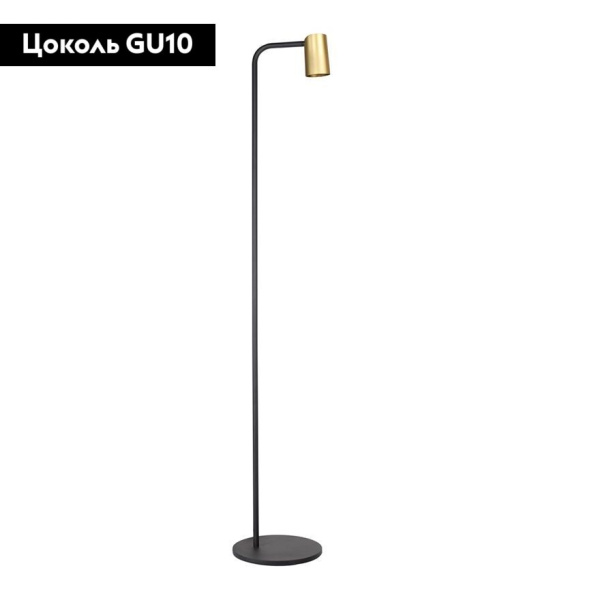 Торшер Mantra Sal 8493