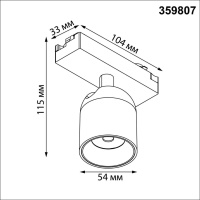Трековый однофазный светильник Novotech Port Solette 359807