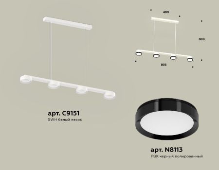 Подвесной светильник Ambrella Light Traditional (C9151, N8113) XB9151151