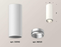 Комплект потолочного светильника Ambrella light Techno Spot XC (C6342, N6123) XS6342004