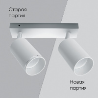 Спот Feron ML203-1 41923