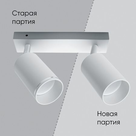 Спот Feron ML203-1 41923