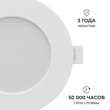 Встраиваемая светодиодная панель Apeyron 3 ССT 06-161