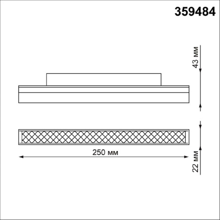 Трековый светильник Novotech Flum 359484