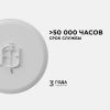 Настенно-потолочный светильник Apeyron Spa 18-146