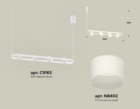 Подвесной светильник Ambrella Light Traditional (C9163, N8402) XB9163154