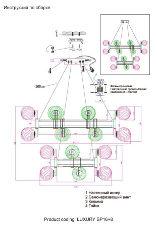 Подвесная люстра Crystal Lux Luxury SP16+8 Chrome