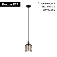 Подвесной светильник Eglo Chisle 43527