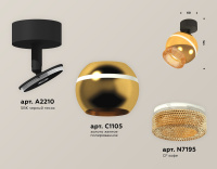 Спот Ambrella Light Techno Spot XM1105010 (A2210, C1105, N7195)