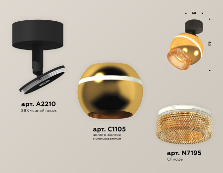 Спот Ambrella Light Techno Spot XM1105010 (A2210, C1105, N7195)