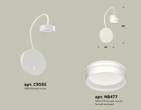 Бра Ambrella Light Traditional (C9595, N8477) XB9595203