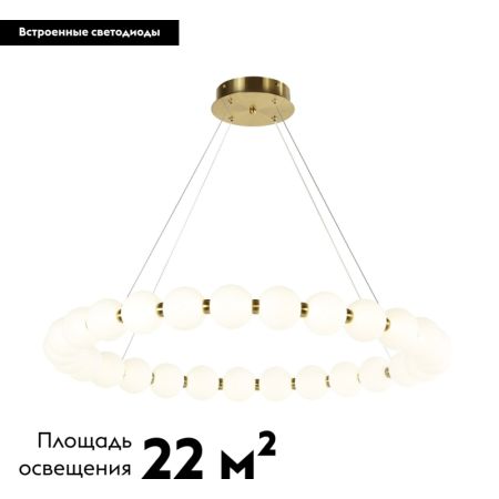 Подвесная люстра Favourite Gubbare 4014-8P