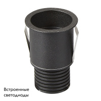 Встраиваемый светильник Mantra 6862