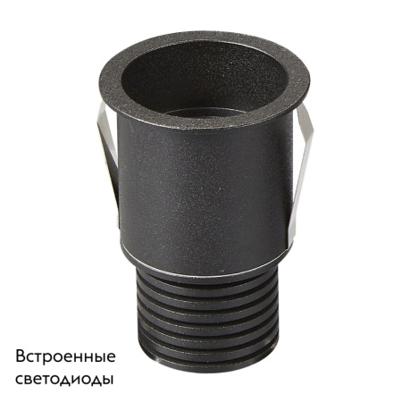 Встраиваемый светильник Mantra 6862