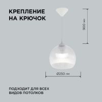 Подвесная люстра Apeyron 16-56
