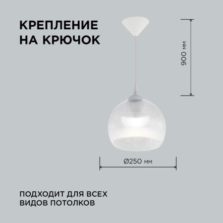 Подвесная люстра Apeyron 16-56
