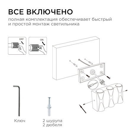 Уличный настенный светильник Apeyron 31-03