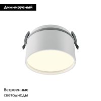 Встраиваемый светильник Maytoni Onda DL024-12W-DTW-W