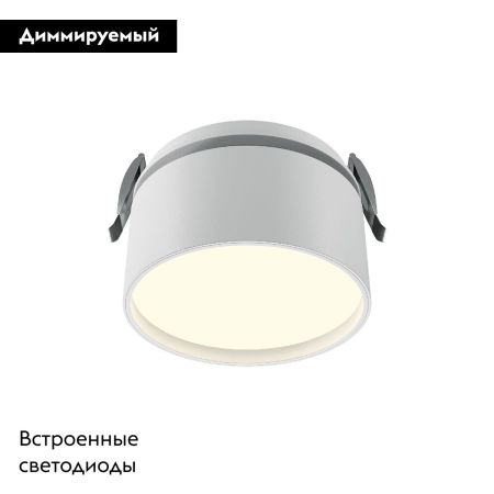 Встраиваемый светильник Maytoni Onda DL024-12W-DTW-W