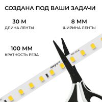 Светодиодная лента Apeyron 48В 14,4Вт/м SMD2835 120 д/м 1200 лм/м 6500K CRI90+ IP20, 30м 00-458