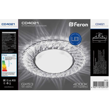 Встраиваемый светильник Feron CD4021 29474