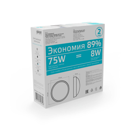 Светодиодный светильник Gauss 141411208 влагозащищенный IP65 8W 4000K