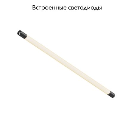 Модульный светильник Maytoni Larc C148CL-L900-13W3K-B