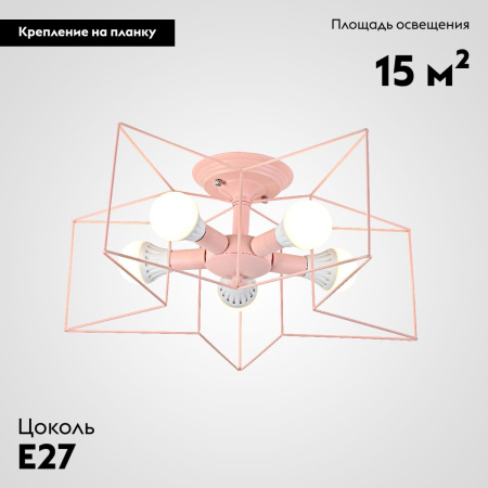 Потолочная люстра ImperiumLoft Asteri 178360-26