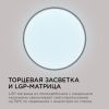 Настенно-потолочный светильник Apeyron Spin 18-141
