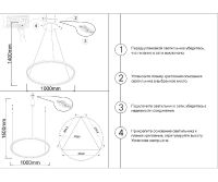 Подвесная люстра Kink Light Тор 08228,36A(3000K)