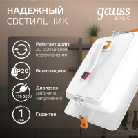 Точечный светильник Gauss Downlight 9031420205