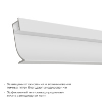 Алюминиевый профиль (комплект) Apeyron 08-66-Б
