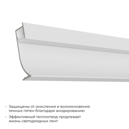 Алюминиевый профиль (комплект) Apeyron 08-66-Б