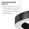 Подвесной светильник Apeyron OLA R30-061