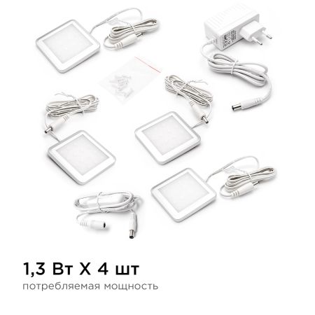 Настенно-потолочный светильник (4 шт.) Apeyron 12-02