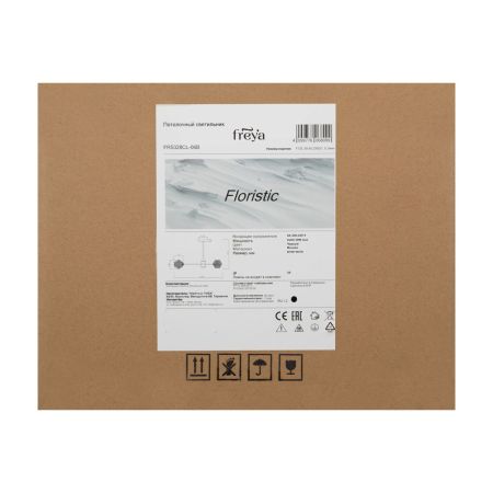 Люстра на штанге Freya Floristic FR5328CL-06B