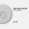 Настенно-потолочный светильник Apeyron Spa 18-145