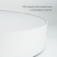 Потолочный светильник Feron AL6200 48069