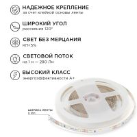 Комплект светодиодной ленты Apeyron 12В 4.8Вт/м smd 3528 60 д/м IP20 5м 6500K (блок, коннектор) 10-10