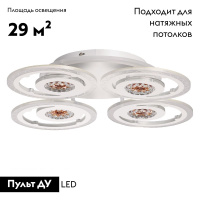 Потолочная люстра De Markt Мадлен 424016204