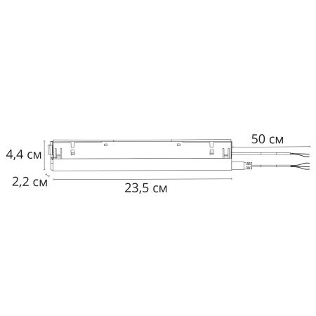 Блок питания Arte lamp Linea A482706
