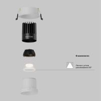 Встраиваемый светильник Maytoni Technical Dip DL118-15W-3K-W