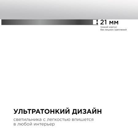 Накладной светильник Apeyron Spin 18-137