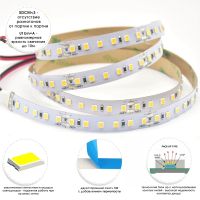 Светодиодная лента ST Luce 24В 14,4Вт/м 4000К В 5м IP20 ST5001.414.20