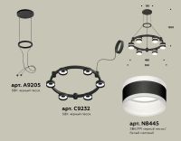 Подвесная люстра Ambrella Light Traditional (A9205, C9232, N8445) XR92051202