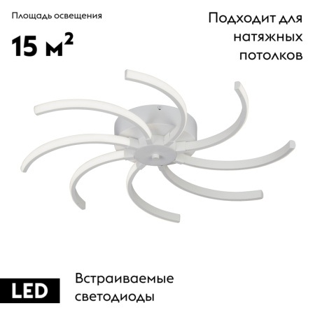 Потолочная люстра Vitaluce V4685-0/8PL