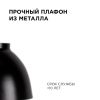 Подвесная люстра Apeyron 16-63