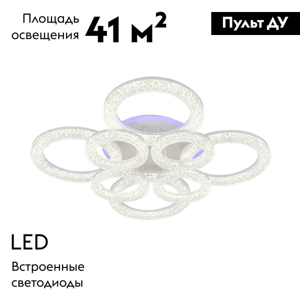 Потолочная люстра Escada Alunit 10296/8LED BL